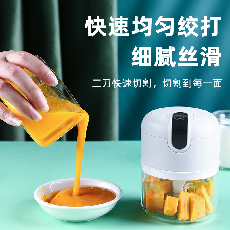 婴儿辅食机电动宝宝神器小型打泥机 美祥搅拌/料理机