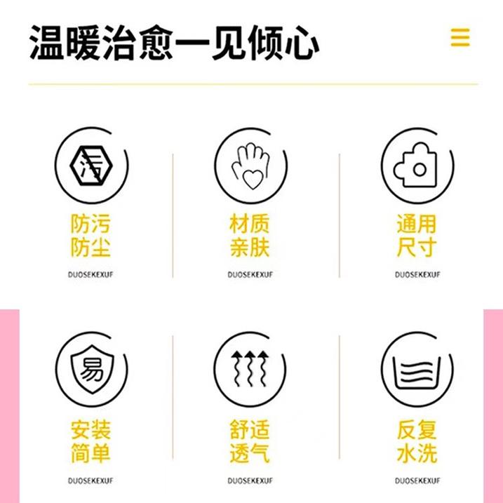 fn双拼色马桶垫加厚四季通用家用厕所软垫马桶套全包款_西西甄选百货_家庭/个人清洁工具-第4张图片-提都小院