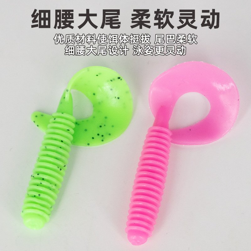 路亚螺纹T尾卷尾软饵倒钓浮水铅头钩鳜鱼鲈鱼翘嘴假饵小软虫套装,淘宝优惠券,粉丝福利购,淘宝优惠卷