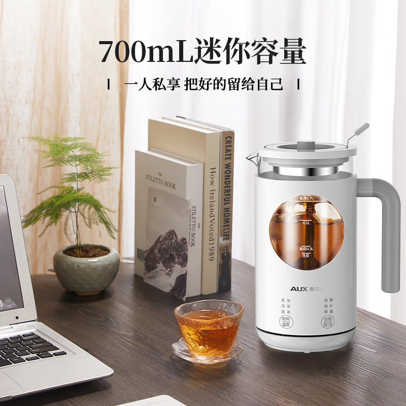 奥克斯黑茶煮茶器煮茶壶小型蒸茶壶 aux奥克斯海迅养生壶/煎药壶
