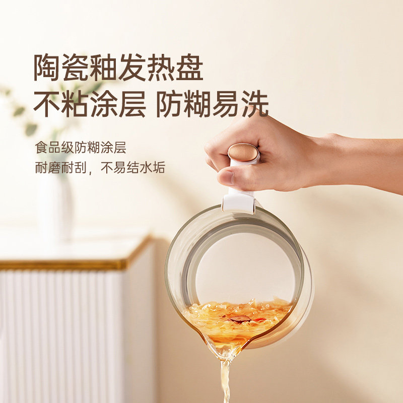 奥克斯家用多功能办公室小型养生壶 aux奥克斯海迅养生壶/煎药壶