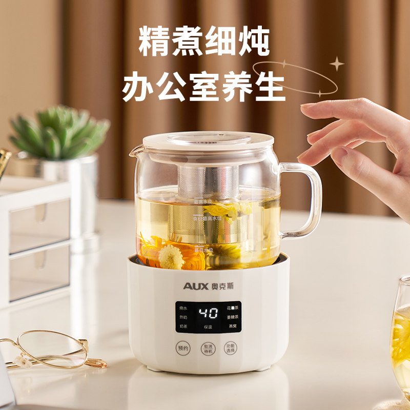  aux奥克斯海迅养生壶/煎药壶