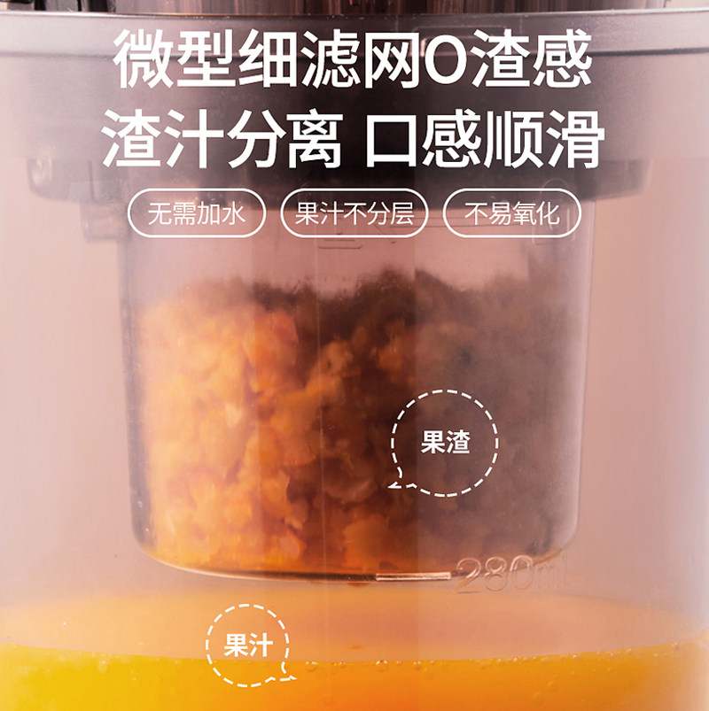 奥克斯小型便携式汁渣分离原汁机 aux奥克斯海迅榨汁机