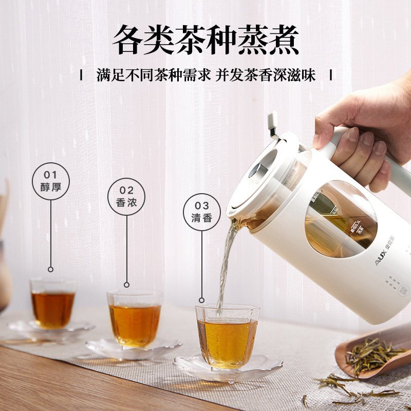 奥克斯黑茶煮茶器煮茶壶小型蒸茶壶 aux奥克斯海迅养生壶/煎药壶