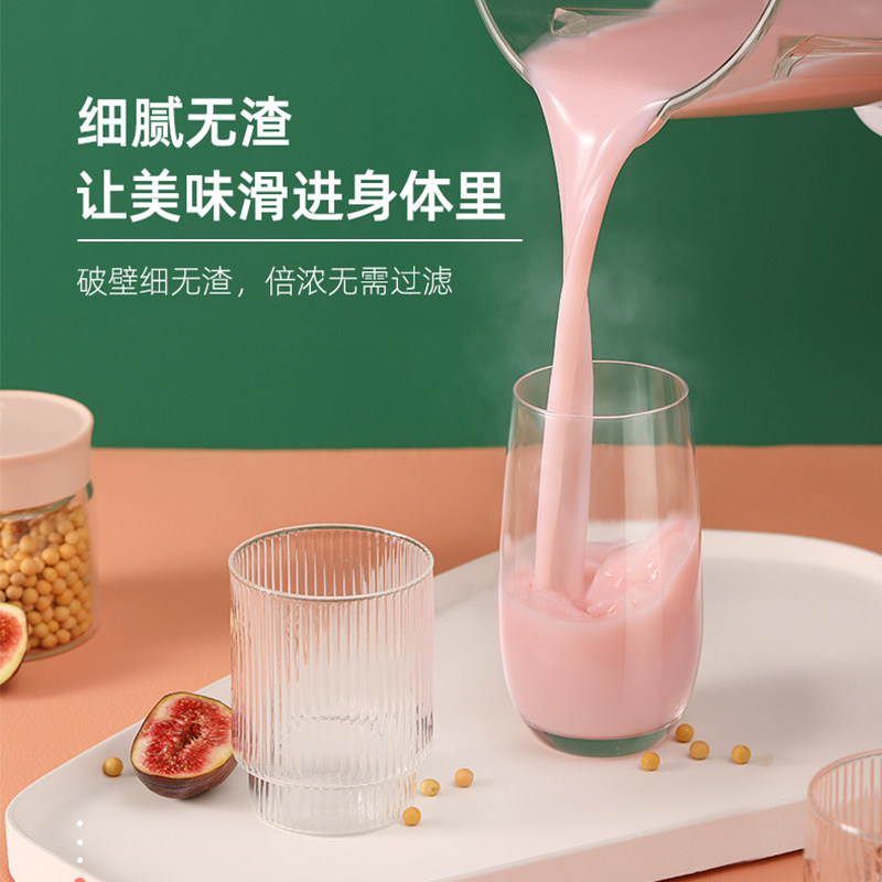  aux奥克斯海迅破壁机