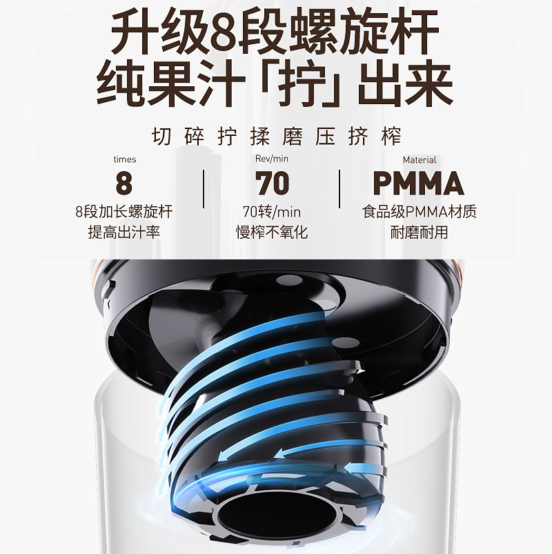 奥克斯小型便携式汁渣分离原汁机 aux奥克斯海迅榨汁机