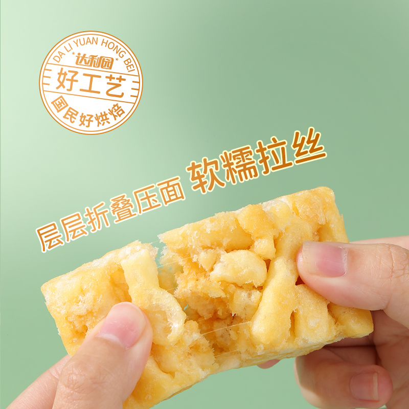 达利园沙琪玛早餐糕点点心萨其马零食小吃休闲食品整箱下午茶-图1