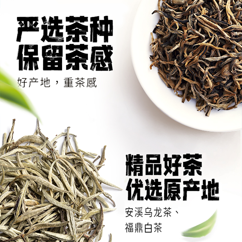 达利园青梅绿茶500ml*6瓶尝鲜装 茶饮料果味茶小瓶白桃雪梨柠檬茶