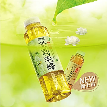 达利园无糖陈皮白茶500ml*15瓶[42元优惠券]-寻折猪