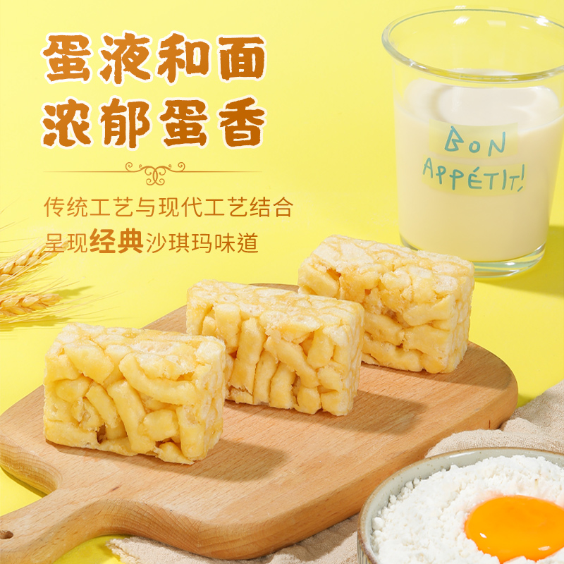 达利园沙琪玛早餐糕点点心萨其马零食小吃休闲食品整箱下午茶,淘宝优惠券,粉丝福利购,淘宝优惠卷