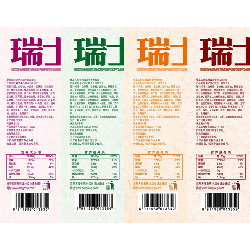 达利园早餐面包960g下午茶糕点 达利集团西式糕点