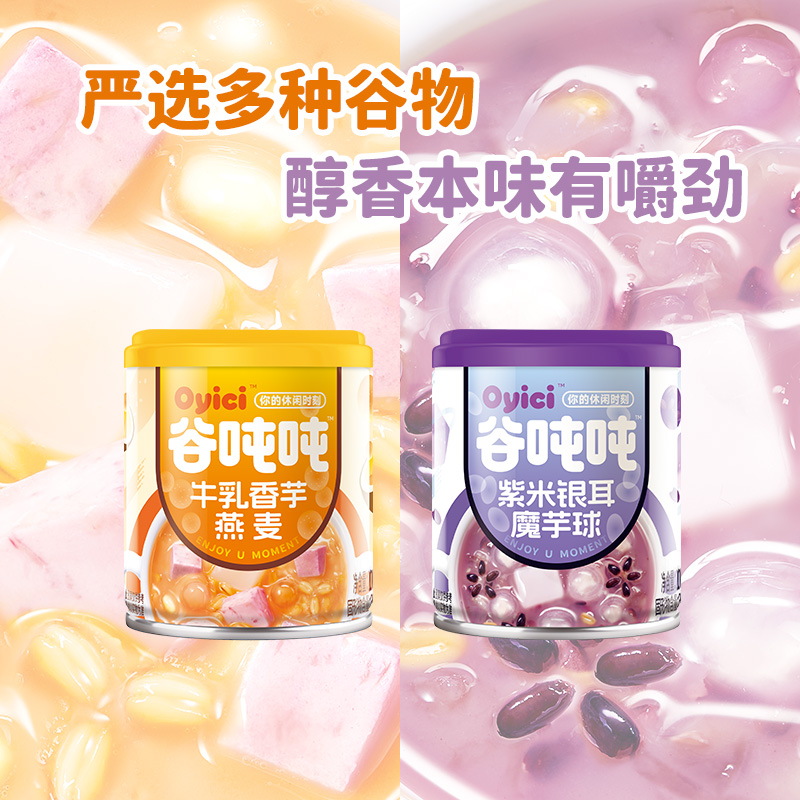 达利园 谷吨吨紫米银耳魔芋球 200g*6罐 百亿补贴折后￥ 22.9包邮 牛乳香芋燕麦可选 新客3元首单礼金