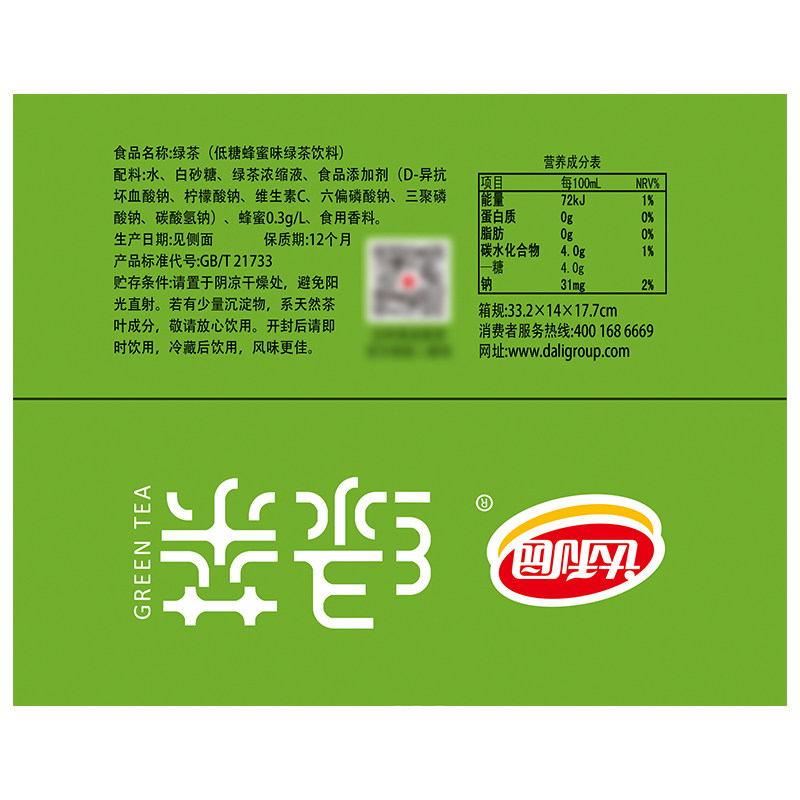 达利园250ml*24蜂蜜绿茶饮料 达利集团茶饮料