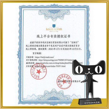 Baoshuhang Louis Master Xo 700ml Cognac Brandy French Original Imported Wine Baoshuhang Louis Master Xo 700ml Cognac Brandy French Original Imported Wine