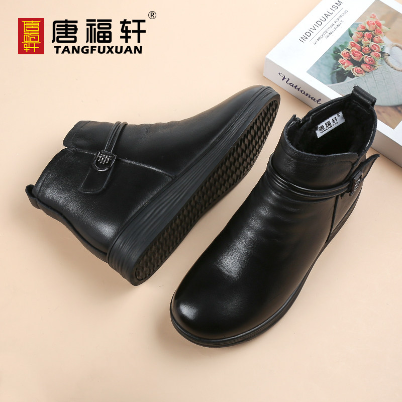 妈妈鞋冬季棉鞋女加绒保暖高帮中老年休闲皮靴牛皮短靴平底棉皮鞋,淘宝优惠券,粉丝福利购,淘宝优惠卷