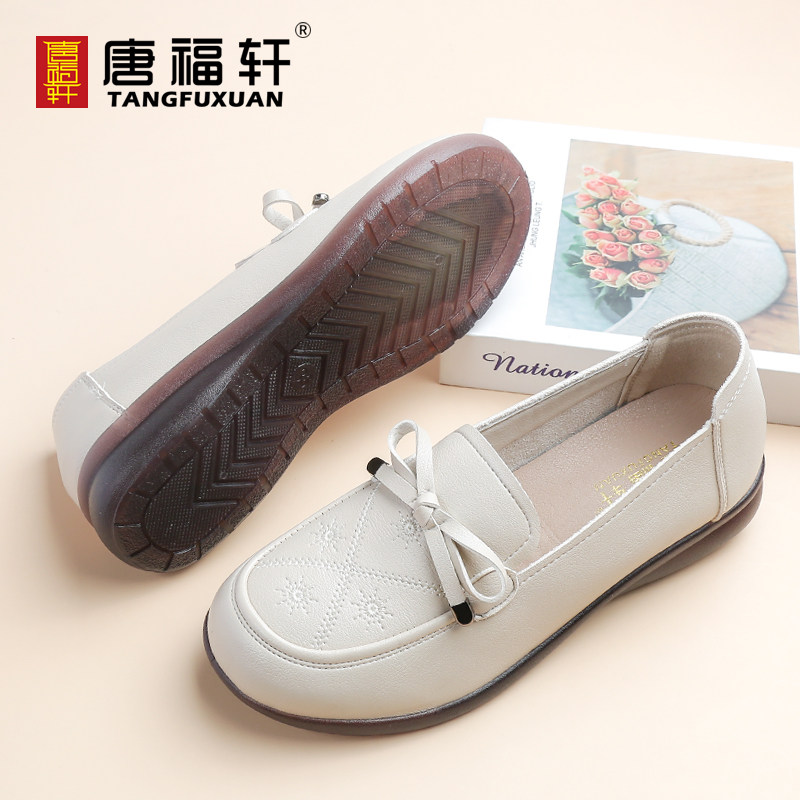 皮鞋女2025春秋新款软底复古妈妈鞋一脚蹬中老年豆豆鞋软面休闲鞋,淘宝优惠券,粉丝福利购,淘宝优惠卷