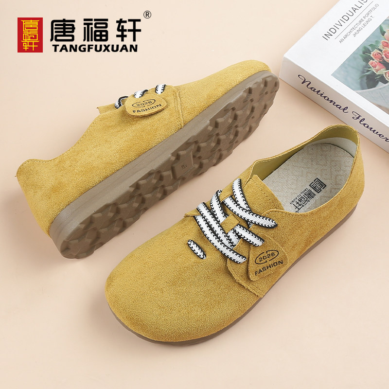 唐福轩复古休闲勃肯鞋女系带深口单鞋轻便舒适平底低跟妈妈布鞋,淘宝优惠券,粉丝福利购,淘宝优惠卷