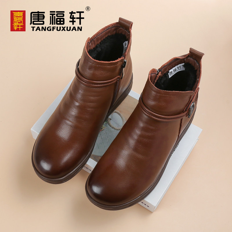 妈妈鞋冬季棉鞋女加绒保暖高帮中老年休闲皮靴牛皮短靴平底棉皮鞋,淘宝优惠券,粉丝福利购,淘宝优惠卷