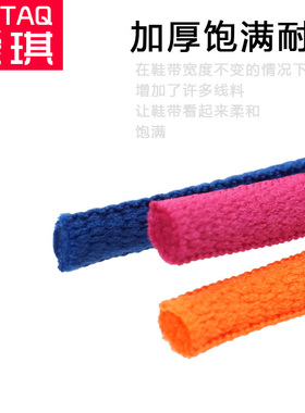 鞋带圆运动鞋休闲板鞋篮球鞋鞋带