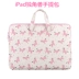 2018/17 túi đựng máy tính bảng ipad mới air1 / 2 thế hệ Air / pro 9.7 / 12.9 / 11 inch túi lót 10,5 inch bảo vệ tay áo chống nước túi nữ dễ thương - Phụ kiện máy tính bảng