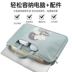 Túi đựng laptop 15,6 inch nữ xách tay Huawei matbook Apple macbook Dell ASUS kê HP 14 inch 12/13 / 13.3 / 15.6 inch hoa cô gái gói nhỏ tươi - Phụ kiện máy tính xách tay miếng dán bàn phím laptop asus Phụ kiện máy tính xách tay