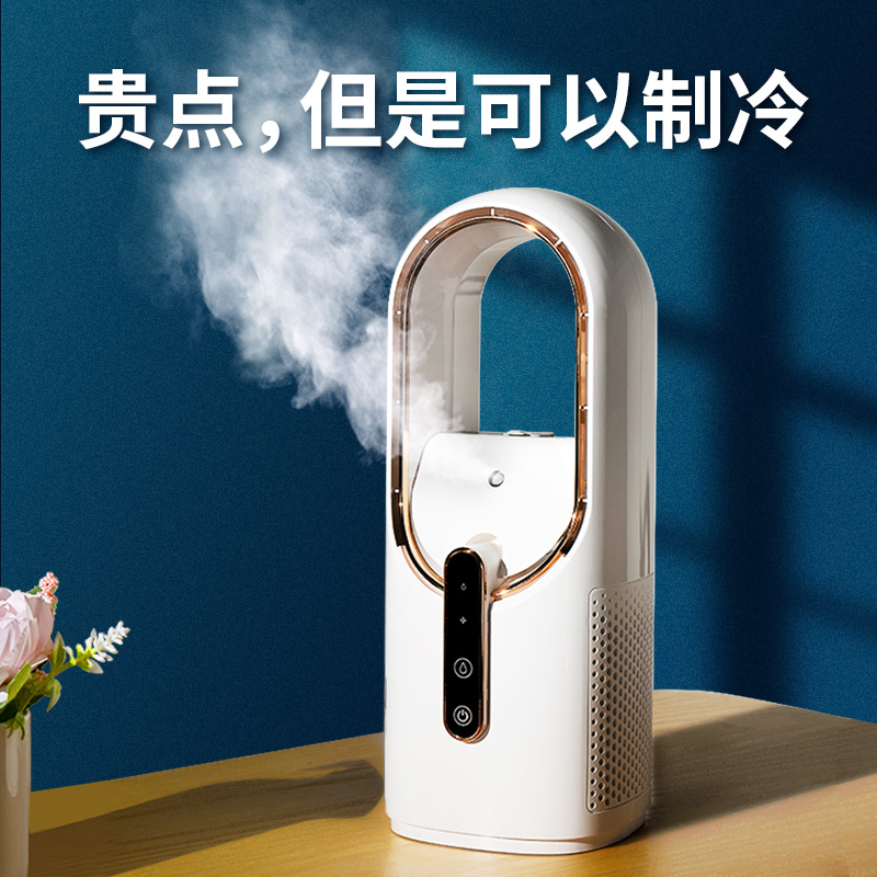 艾芭莎usb无叶小型宿舍迷你电风扇 aibaasaa艾芭莎USB风扇