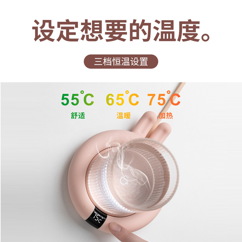 艾芭莎恒温保温杯垫加热器暖暖水杯 aibaasaa艾芭莎保温碟/垫