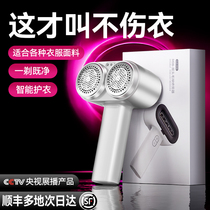 Aibalsa shaved woolen clothes remove hair polo trimminger Home without injury mite to remove the ball scraping hair deity