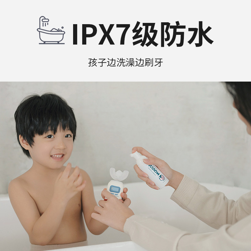 艾芭莎u形电动幼儿童宝宝2-12牙刷 aibaasaa艾芭莎电动牙刷
