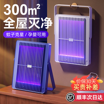 Aibatha Mosquito Killer Lamp home Insect Repellent Indoor Restaurant Restaurant Hotel Shops Mosquito e-Drosophila Bedrooms Electric Mosquito Stars Catch pregnant women muted 2023 new outdoor