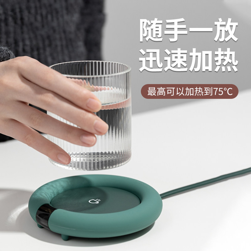 艾芭莎恒温保温杯垫加热器暖暖水杯 aibaasaa艾芭莎保温碟/垫