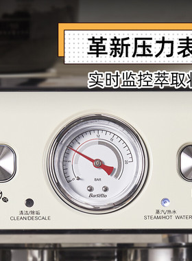 半自动咖啡机半自动百胜图