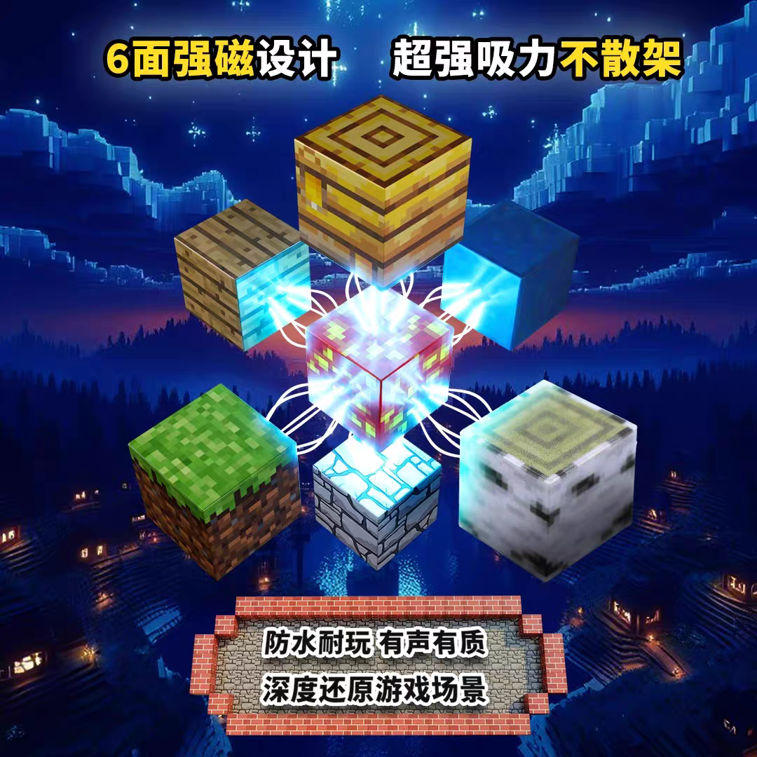 我的磁力世界方块积木磁吸益智diy拼装人仔全套男孩礼物玩具,淘宝优惠券,粉丝福利购,淘宝优惠卷