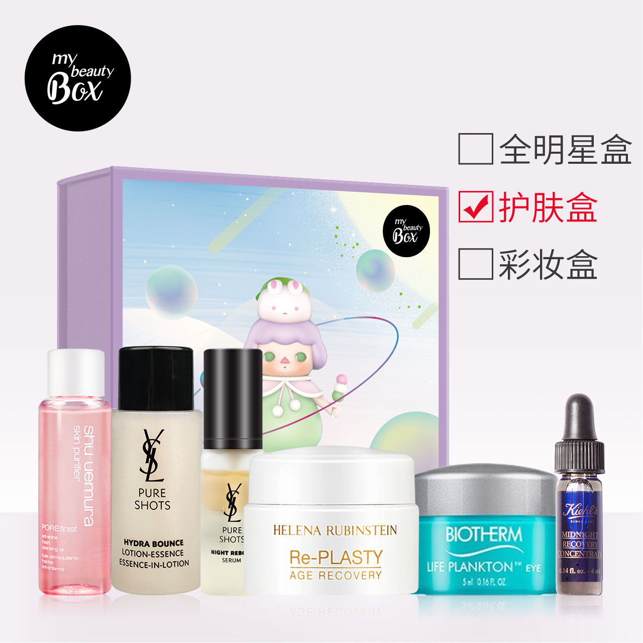 欧莱雅悦活青春盒hr兰蔻ysl小美盒 欧莱雅集团小美盒面部护理套装