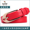 Woodpecker simple and versatile Korean style pin buckle women's belt