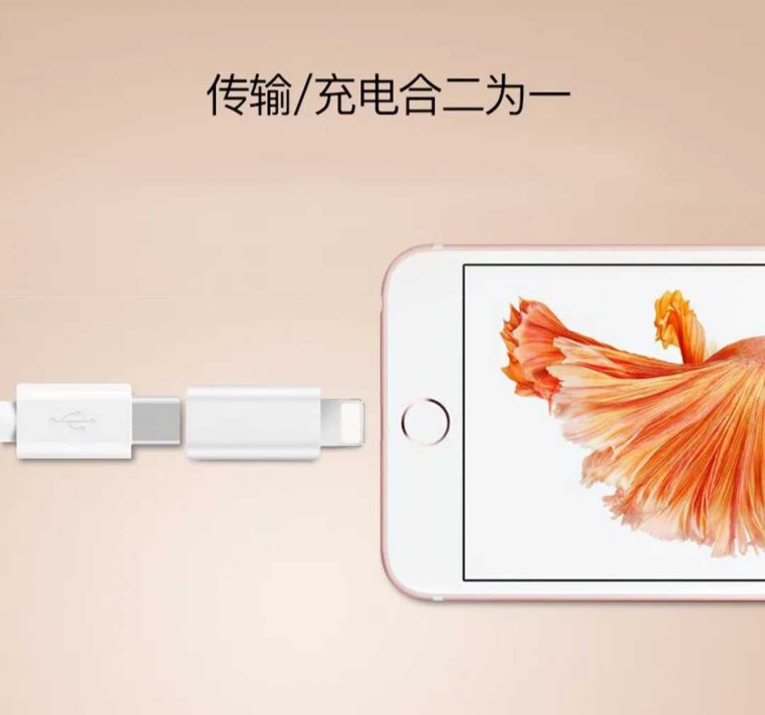 转接头充电micro转typec数据线传输金属安卓6s7p11手机充电转换头 - 图1