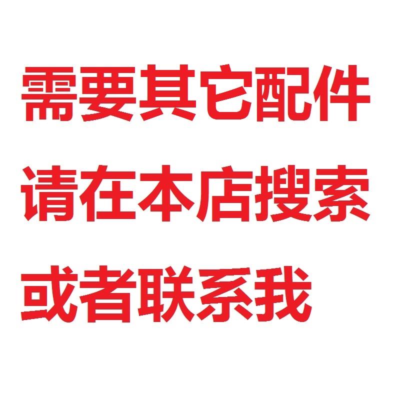 1420914210配件齿轮遥控车避震轮胎差速器拉杆车壳狗骨电调 - 图1