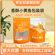 Fragrant ghee small yellow fish pomfret with fish packing bag food grade universal self-supporting self-proclaimed bag zipped half a catty