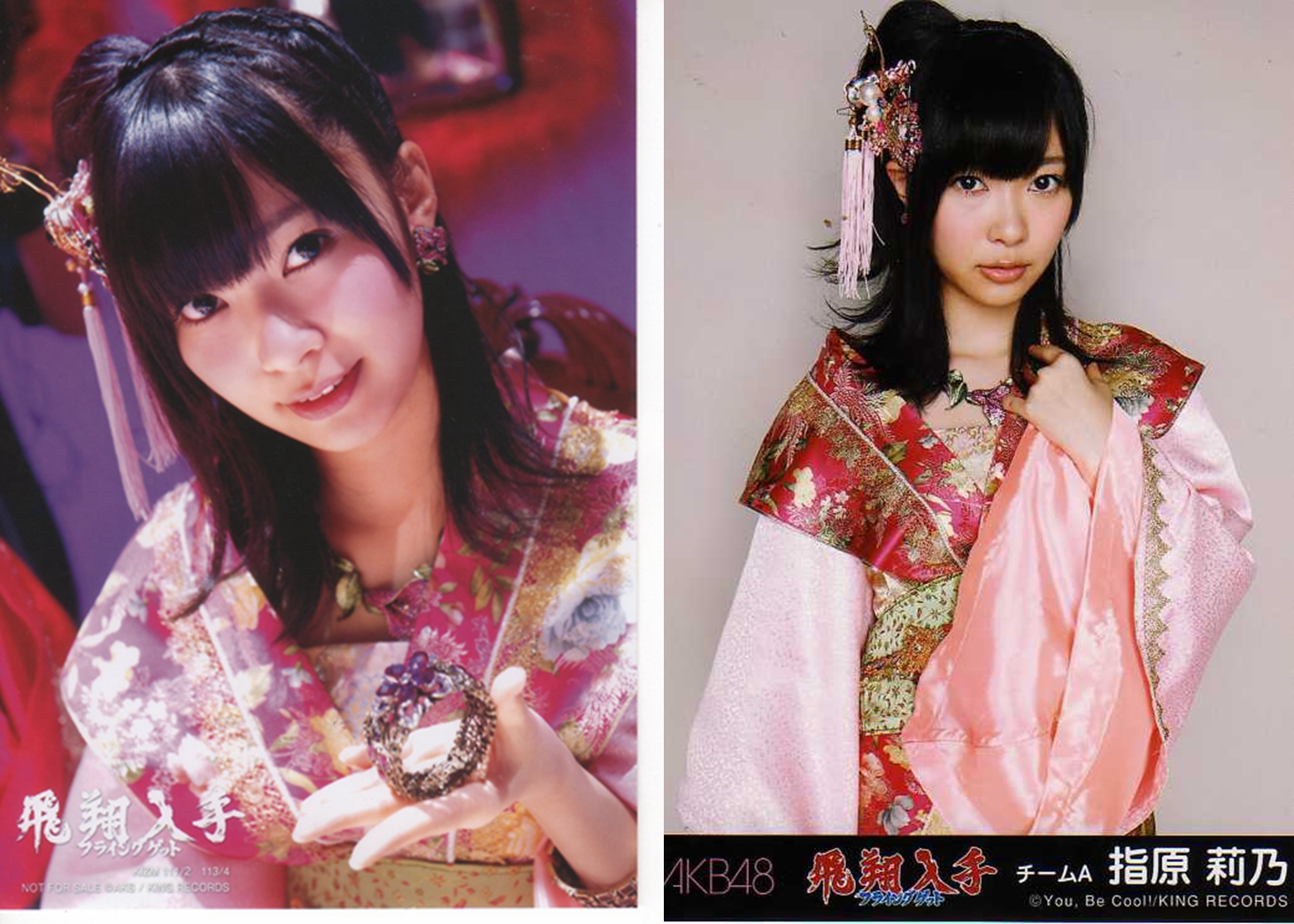 指原莉乃推荐品牌 新人首单立减十元 21年6月 淘宝海外 指原莉乃推荐品牌 新人首单立减十元 21年6月 淘宝海外