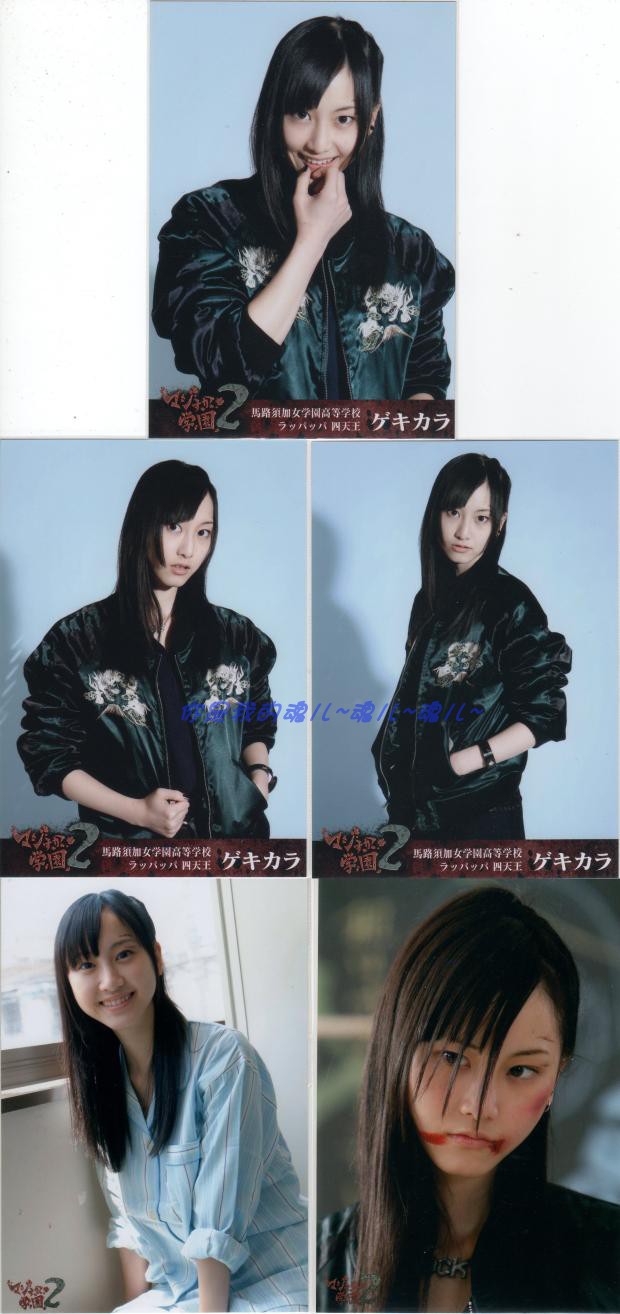 Ske48 松井玲奈 Dvd きんぎょばち 特典生写真 73 Off きんぎょばち
