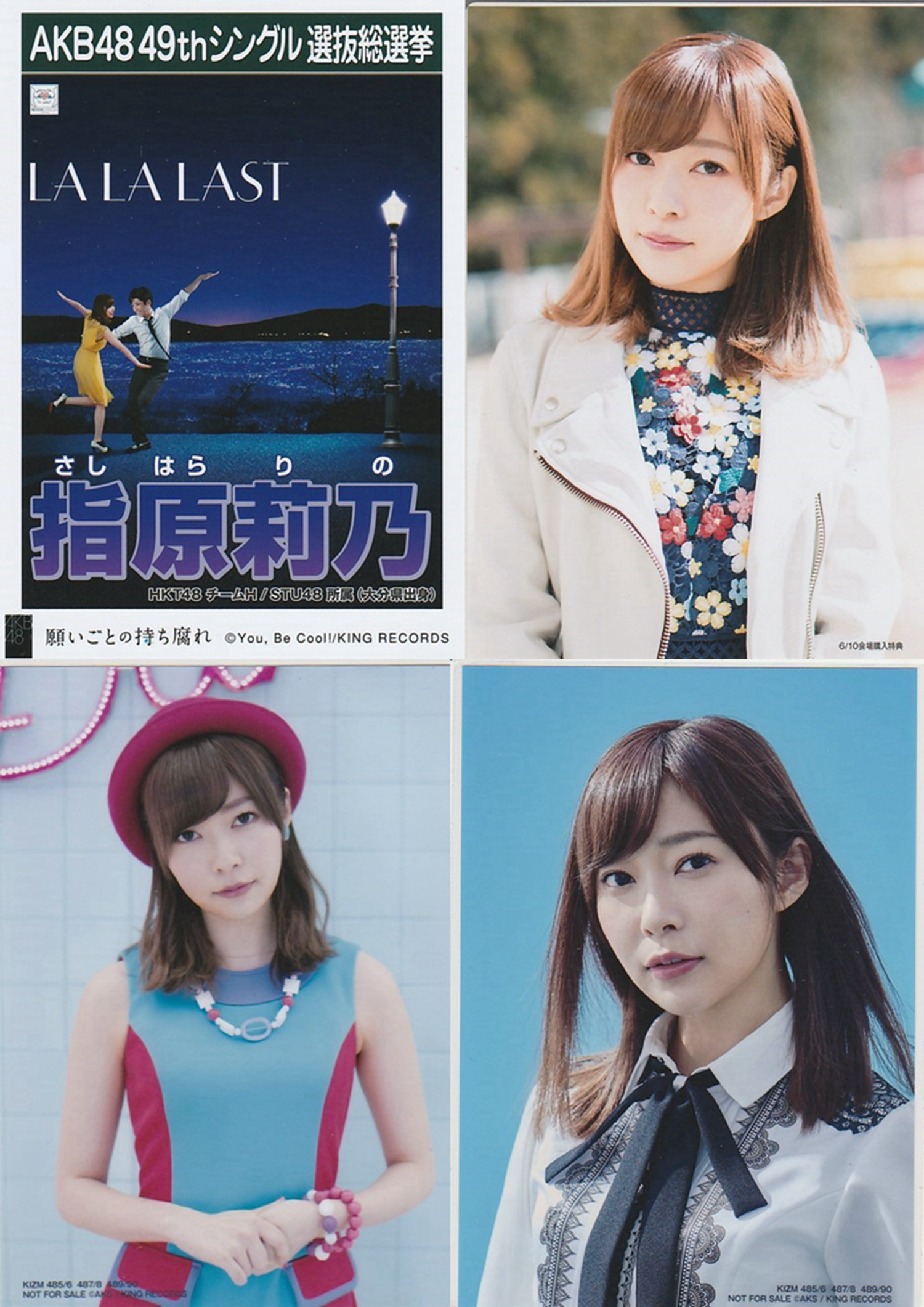 指原莉乃推荐品牌 新人首单立减十元 21年6月 淘宝海外