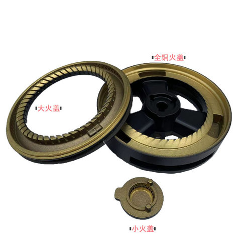 适合苏泊尔燃气灶QB606炉具配件QB302铜芯QB603A火盖QB605分火器 - 图0