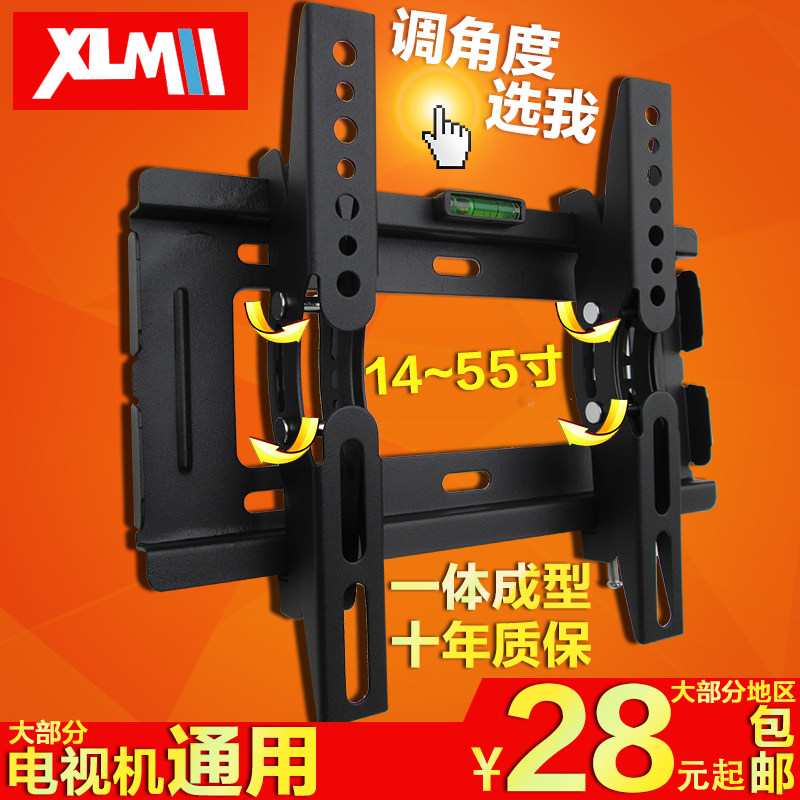 通用电视挂架小米海信3239/40/42 50/55寸液晶可调显示器支架壁挂