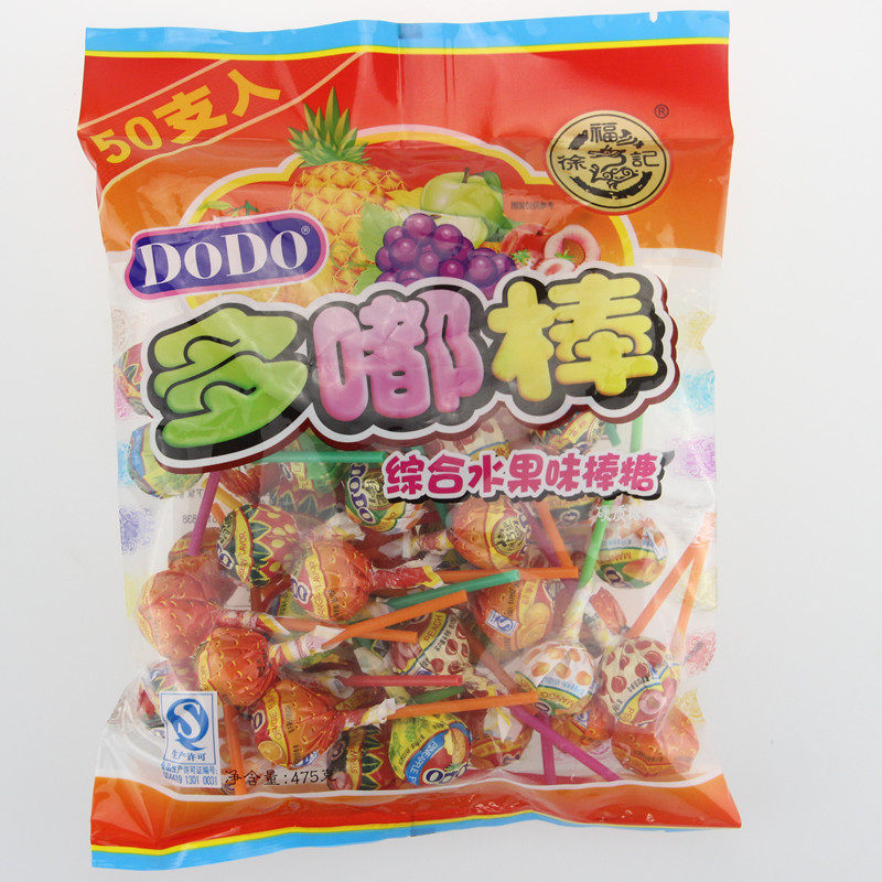 徐福记棒棒糖50支正品dodo多嘟棒 美明食品糖果