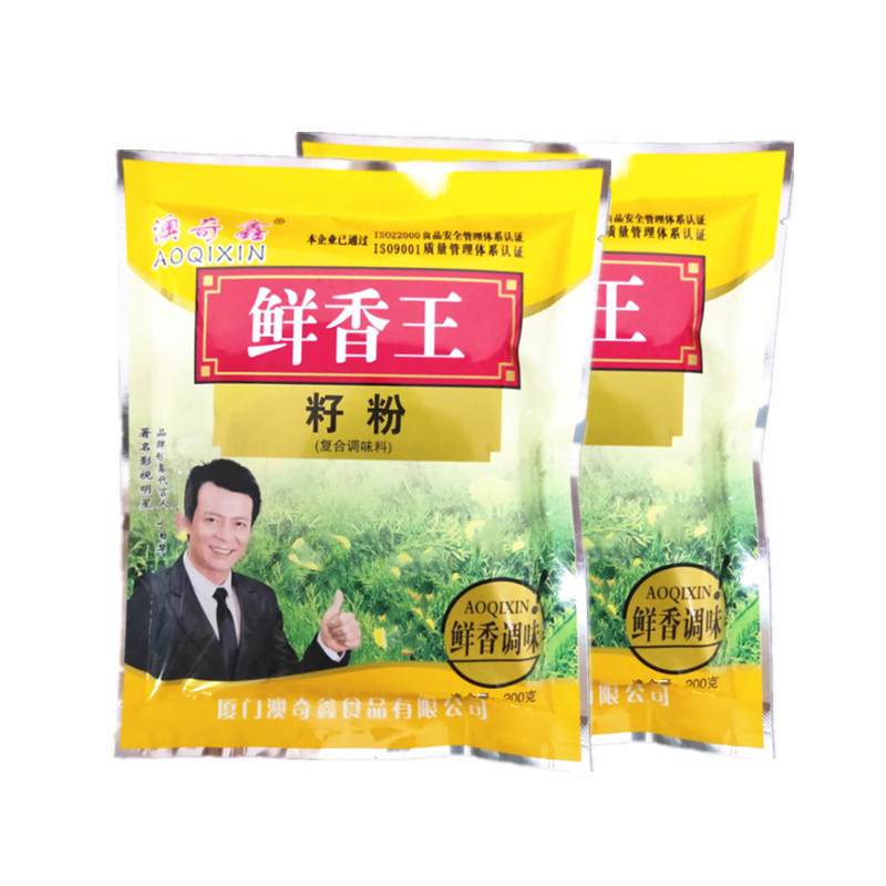 澳奇鑫鲜香王籽粉200g烧烤卤料熟食火锅炒菜拌馅10袋包邮-图1