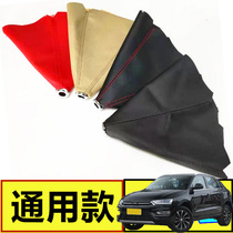 Applicable crowdsourced SR7 SR9 TS5 TS5 gear anti-dust cover hand automatic drainage stop lever hood shifting position cover gear