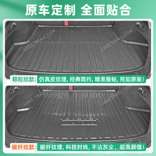 专用给马自达3/EZ60/CX5/CX4昂克赛拉CX50/30阿特兹后备箱垫用品6 - 图2