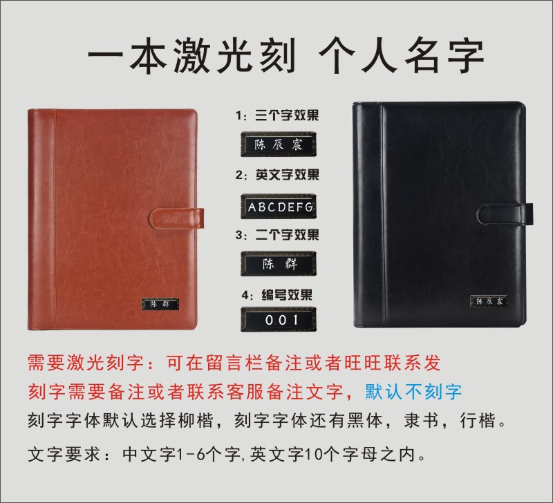 A4多功能搭扣活页文件夹资料夹皮质谈客夹谈单谈判开单本汽车4S店房产家居售房保险教育销售手册经理夹销讲夹-图1