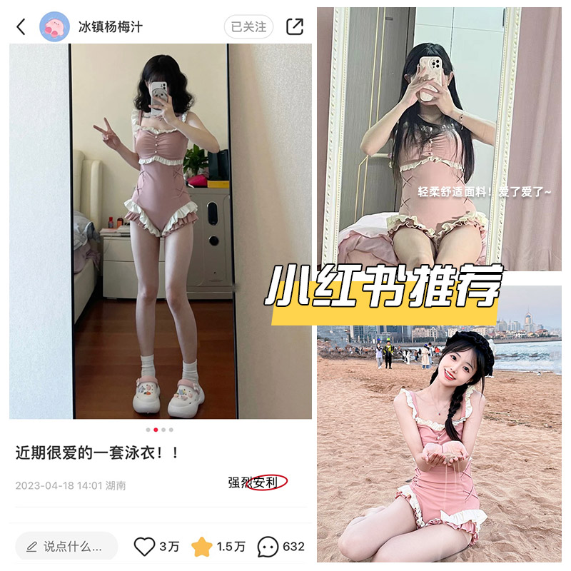 亦美珊少女高级感连体游泳衣女2024新款粉色纯欲微胖遮肉显瘦泳装 - 图3