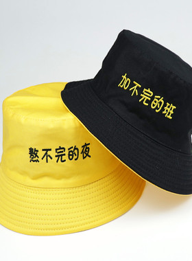 日系青年双面戴盆帽薄款遮阳防晒